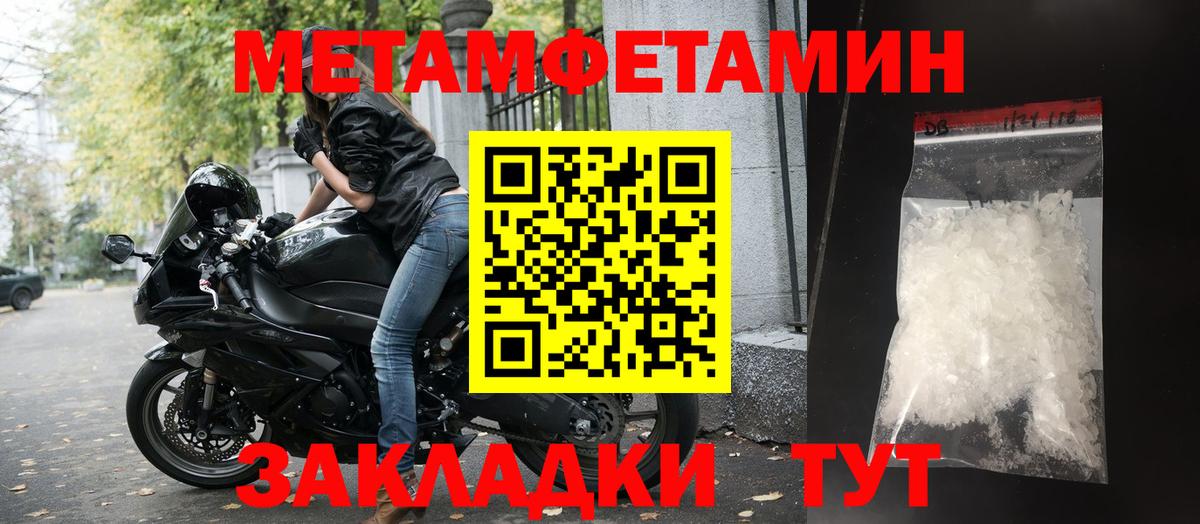 Amphetamine 98% Артём