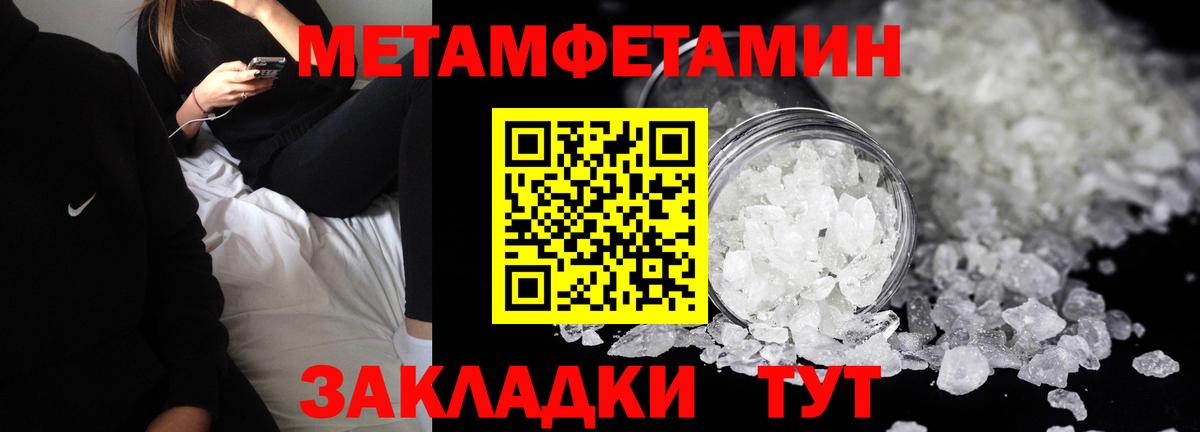 АМФЕТАМИН Розовый  Вход с VPN  АМФ  Артём 