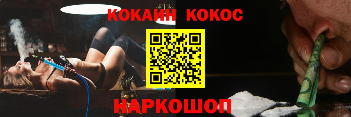КОКАИН 98%  Кокаин 98%  Артём  КОКАИН  Вход с VPN 