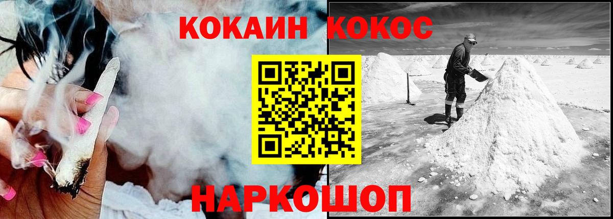 КОКАИН Перу Артём