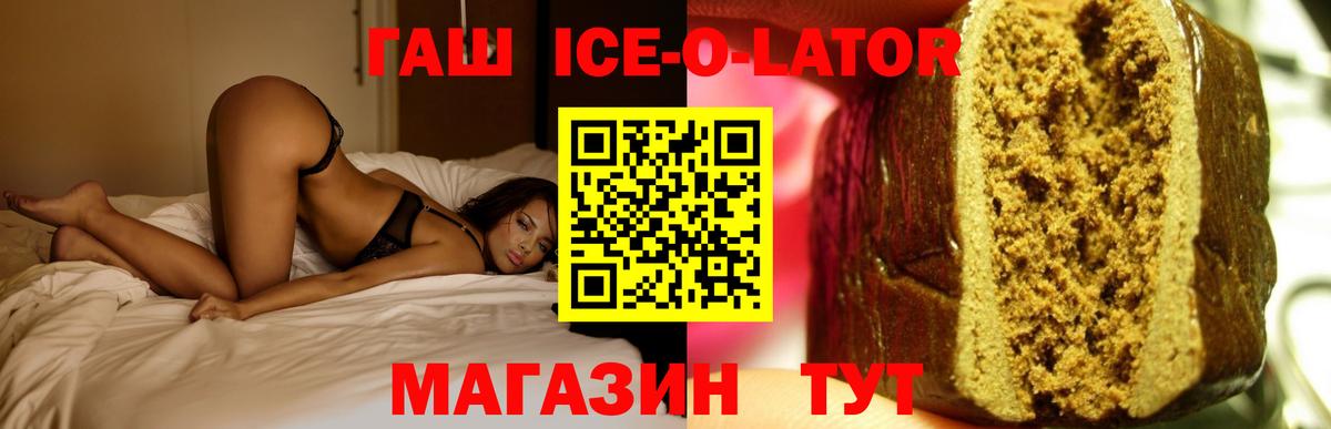 ГАШ гарик Артём