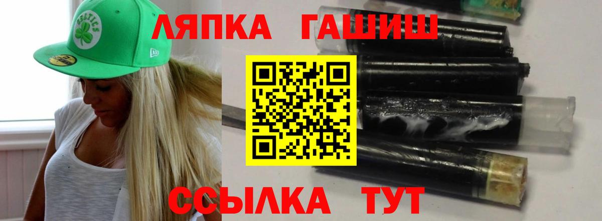 купить  цена  Артём  ГАШИШ VHQ  ГАШ гарик 