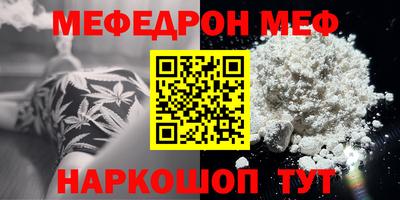 прущие крисы Апрелевка