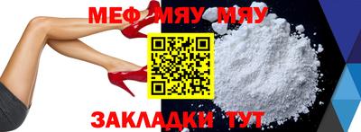 MDMA Апшеронск