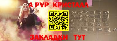 прущие крисы Апрелевка