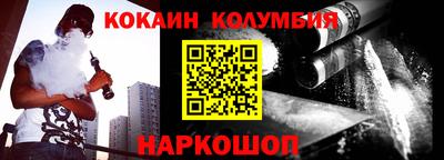 первитин Абинск