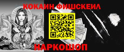 шишки Абакан