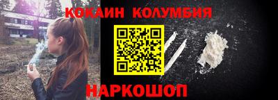 шишки Абакан