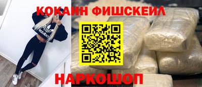 MDMA Апшеронск