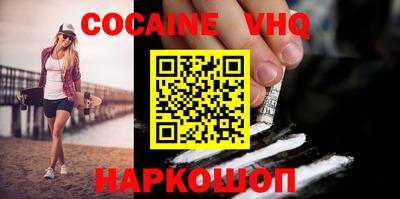 MDMA Апшеронск