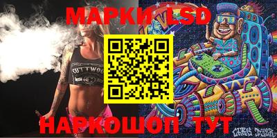 герыч Балашиха