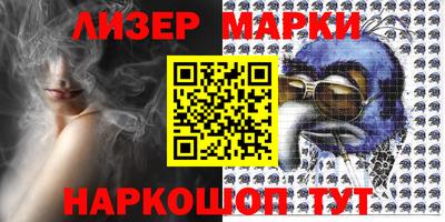 прущие крисы Апрелевка