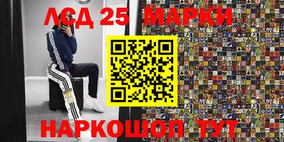 прущие крисы Апрелевка