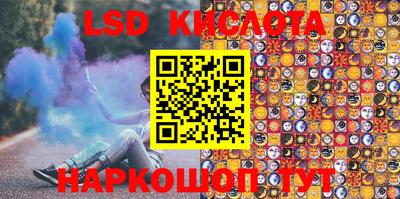 прущие крисы Апрелевка