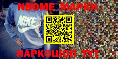 первитин Абинск