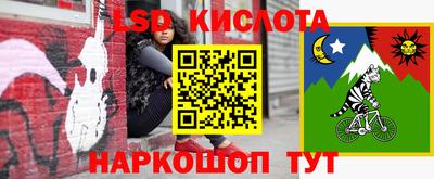 прущие крисы Апрелевка