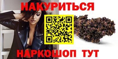 MDMA Апшеронск