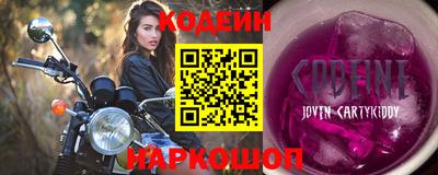 прущие крисы Апрелевка