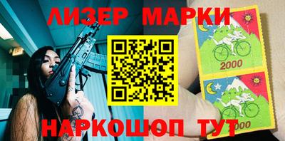 шишки Абакан