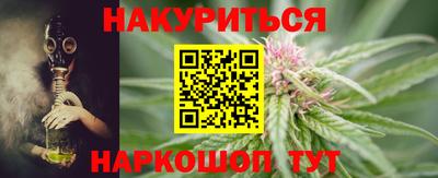 шишки Абакан