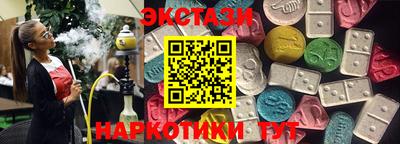 MDMA Апшеронск