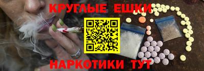 марки nbome Апшеронск