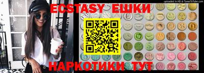MDMA Апшеронск