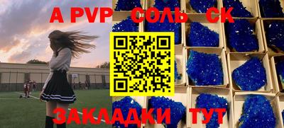MDMA Апшеронск