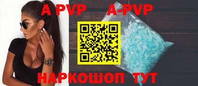 прущие крисы Апрелевка