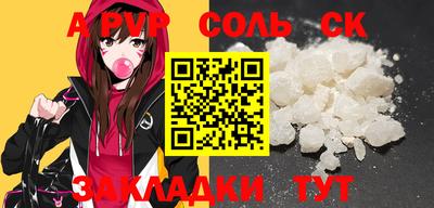 MDMA Апшеронск