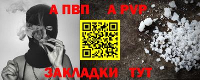 прущие крисы Апрелевка