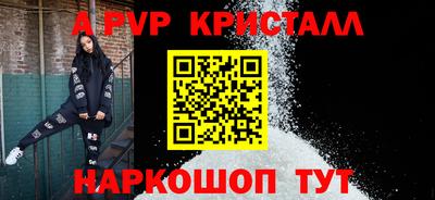 Альфа ПВП Азнакаево