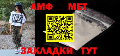 шишки Абакан