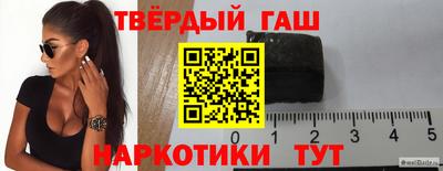 прущие крисы Апрелевка