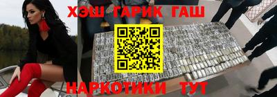 прущие крисы Апрелевка