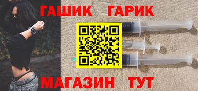 герыч Балашиха