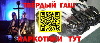 шишки Абакан