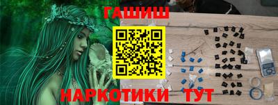 шишки Абакан