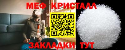 MDMA Апшеронск