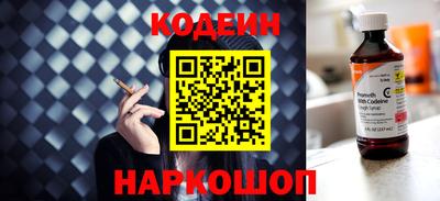 шишки Абакан