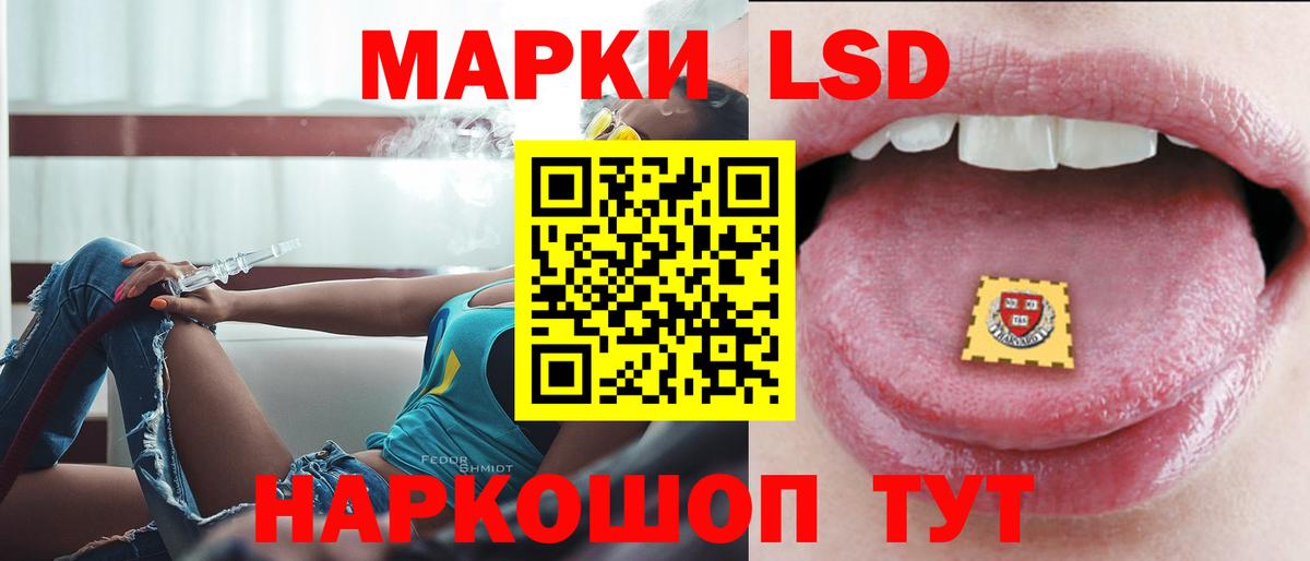LSD-25 экстази кислота  LSD-25 экстази  Артём  LSD-25 экстази кислота 