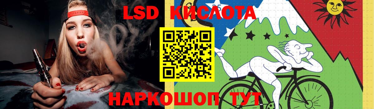 Артём  кракен вход  Вход с VPN  ЛСД экстази кислота  Лсд 25 экстази кислота 
