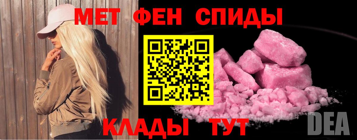COCAIN  Вход с VPN  Бошки Шишки  МЕФ кристаллы  Артём  ГАШ 