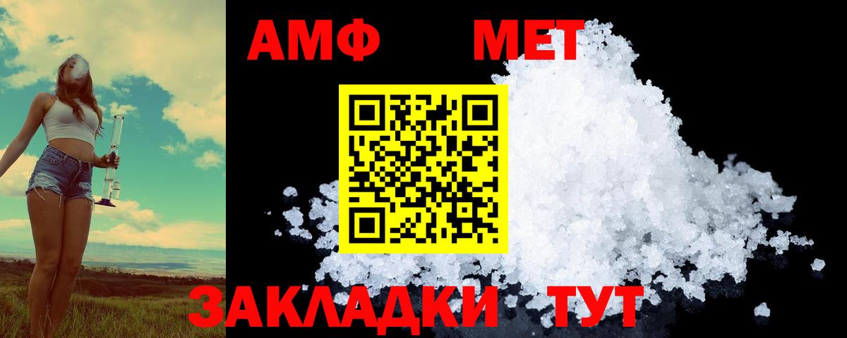 Первитин витя  Первитин витя  Артём 