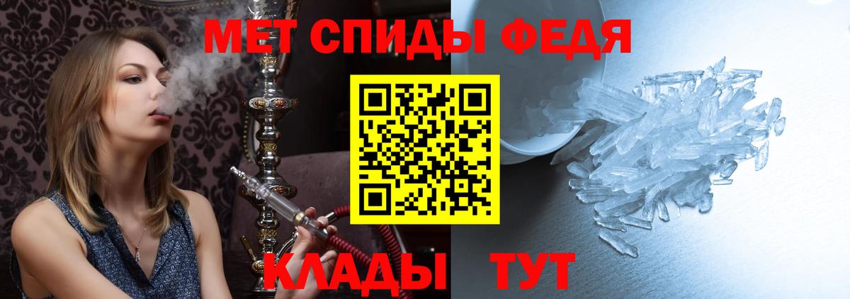 Артём  МЕТАМФЕТАМИН витя  Метамфетамин  МЕТАМФЕТАМИН витя  Вход с VPN 