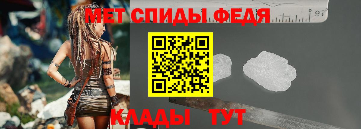 МЕТАМФЕТАМИН Methamphetamine Артём