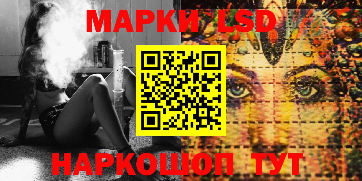 Марки 25I-NBOMe 1500мкг  Артём 