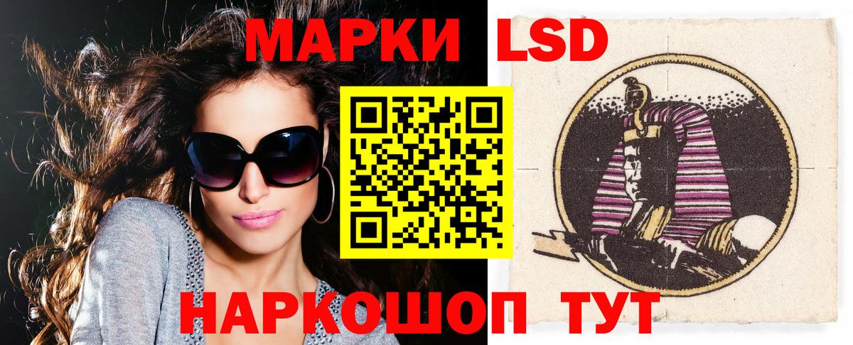 Марки NBOMe 1,8мг Артём