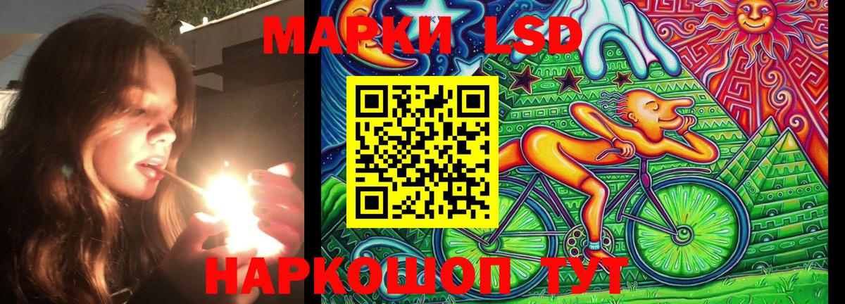 Марки 25I-NBOMe 1500мкг Артём