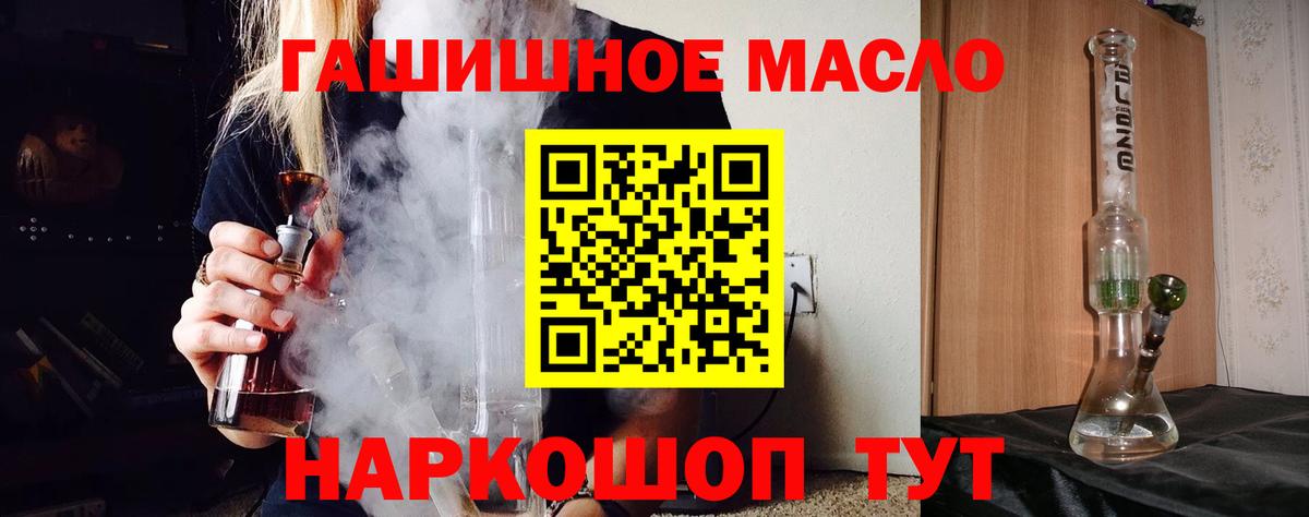 ТГК вейп  хочу   Артём 